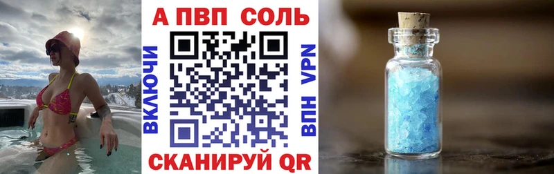 где продают   ссылка на мегу ССЫЛКА  Alpha PVP кристаллы  Туран 
