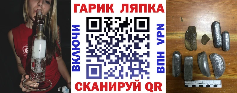 ГАШ гашик дарнет шоп Туран