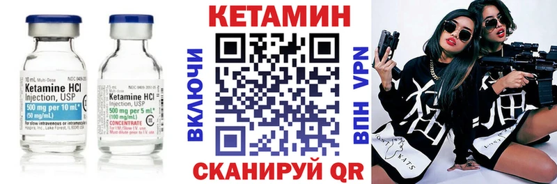 shop формула  наркотики  кракен зеркало  Туран  Кетамин VHQ 