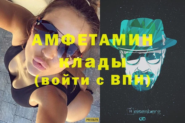 ALPHA PVP Балабаново