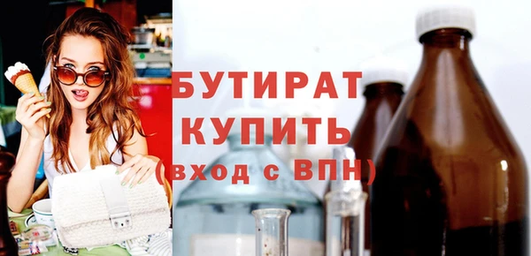 спиды Белоозёрский