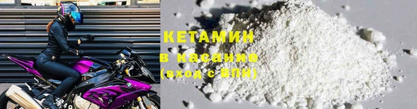 каннабис Беломорск