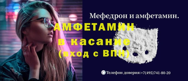 ALPHA PVP Балабаново