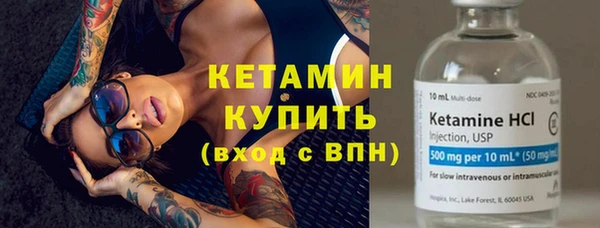 марки lsd Балахна