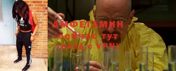 ALPHA PVP Балабаново