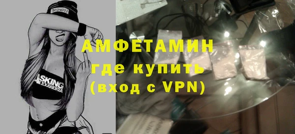 ALPHA PVP Балабаново