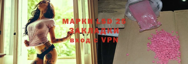 марки lsd Балахна
