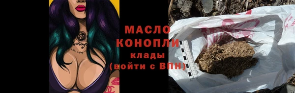 марки lsd Балахна