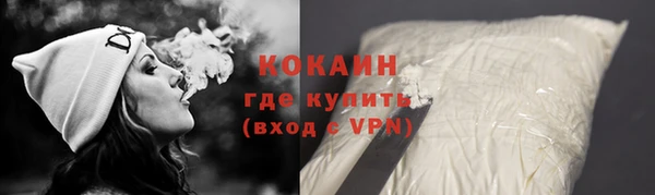 марки lsd Балахна