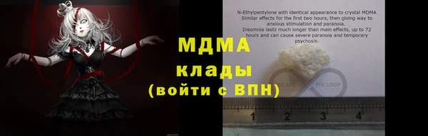 ALPHA PVP Балабаново