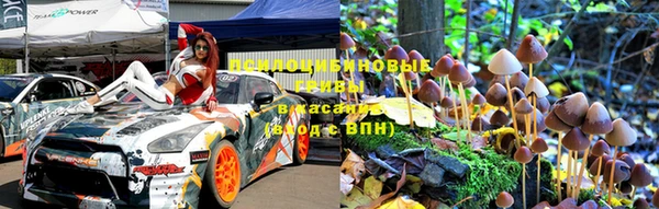 спиды Белоозёрский