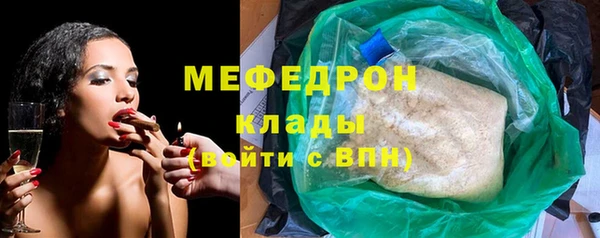 mix Белокуриха
