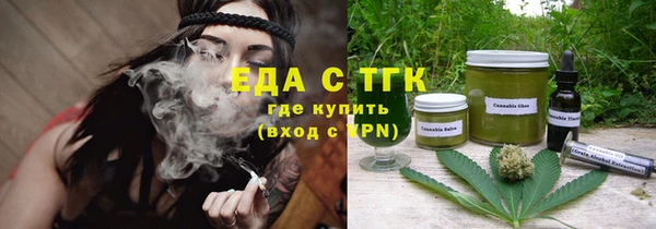 ALPHA PVP Балабаново