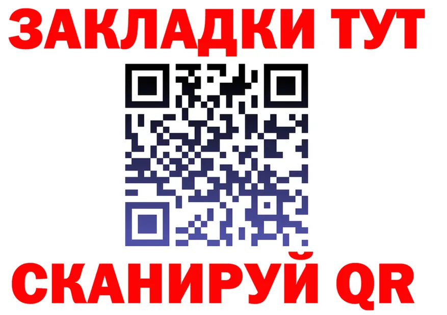 ГАШ Ice-O-Lator ONION shop omg Туран