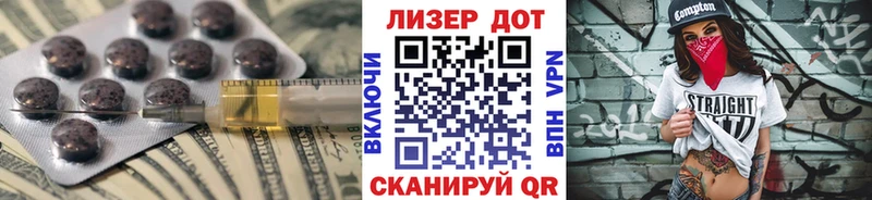 Лсд 25 экстази кислота Туран
