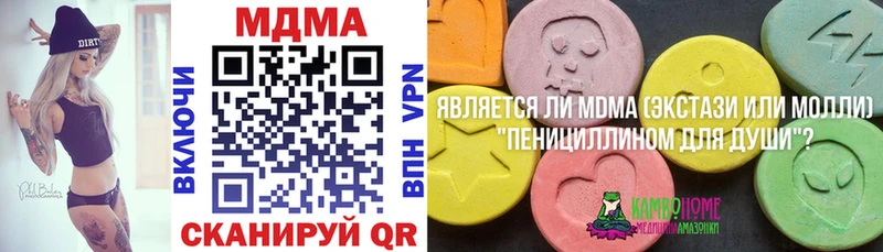 MDMA VHQ  наркота  Туран 