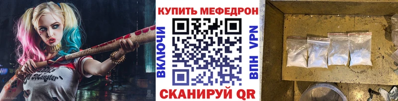 закладки  Туран  МЕФ мяу мяу 
