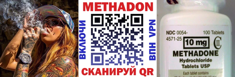 где можно купить наркотик  Туран  Метадон белоснежный 
