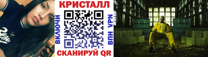 Первитин кристалл  дарк нет какой сайт  Туран  цена  